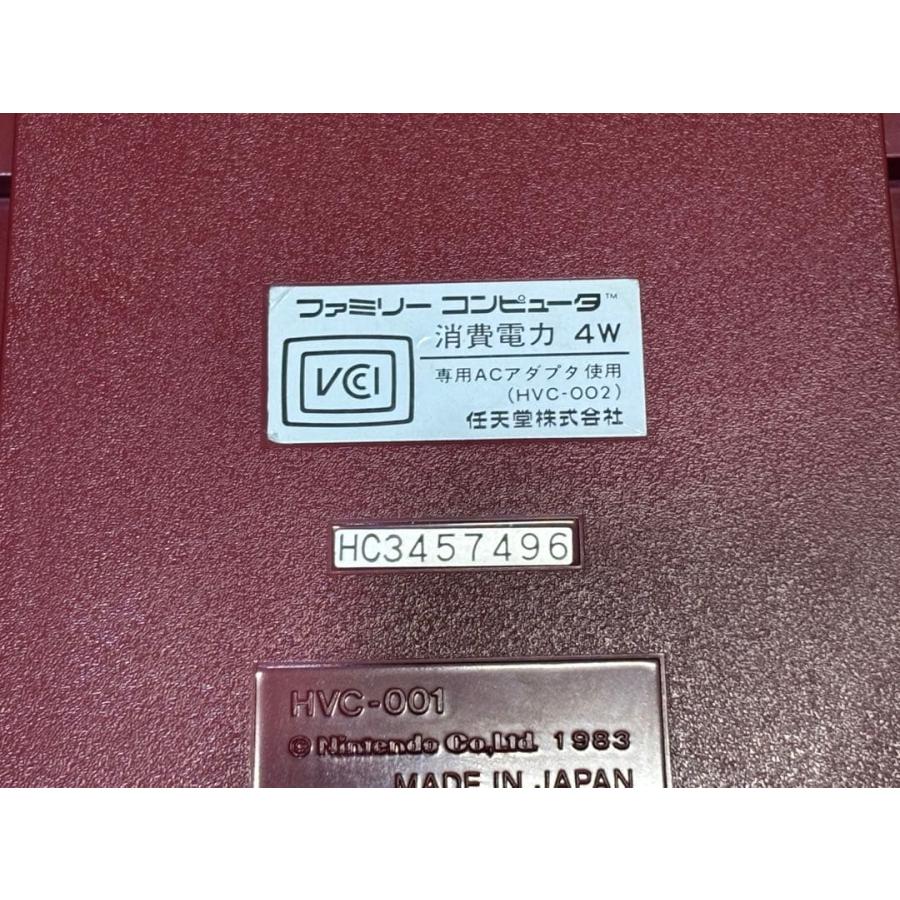 任天堂（Nintendo） 美品 ファミコン 本体 箱 説明書 ソフト付き