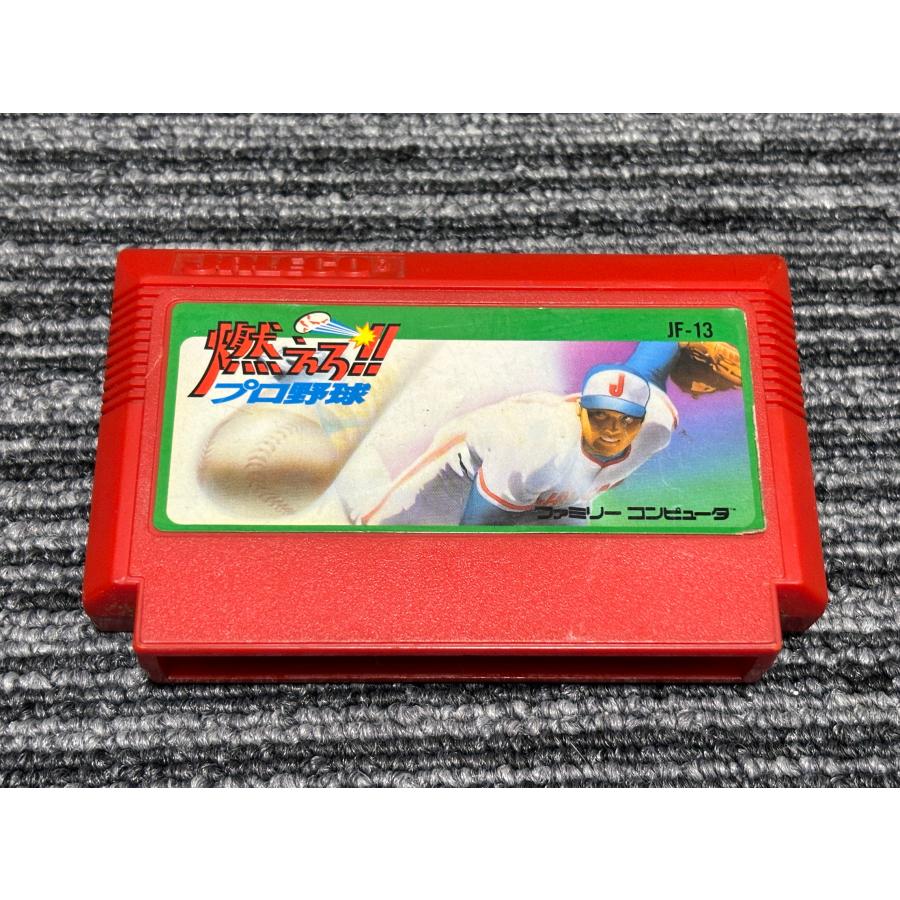 任天堂（Nintendo） ファミコン カセット ソフト 燃えろ！！ プロ野球
