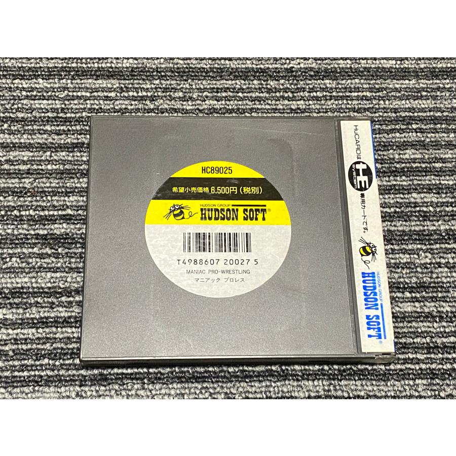 NEC PCエンジン Huカード マニアックプロレス PCE : マイホット NEC PCエンジン Huカード マニアックプロレス PCE : マイホット