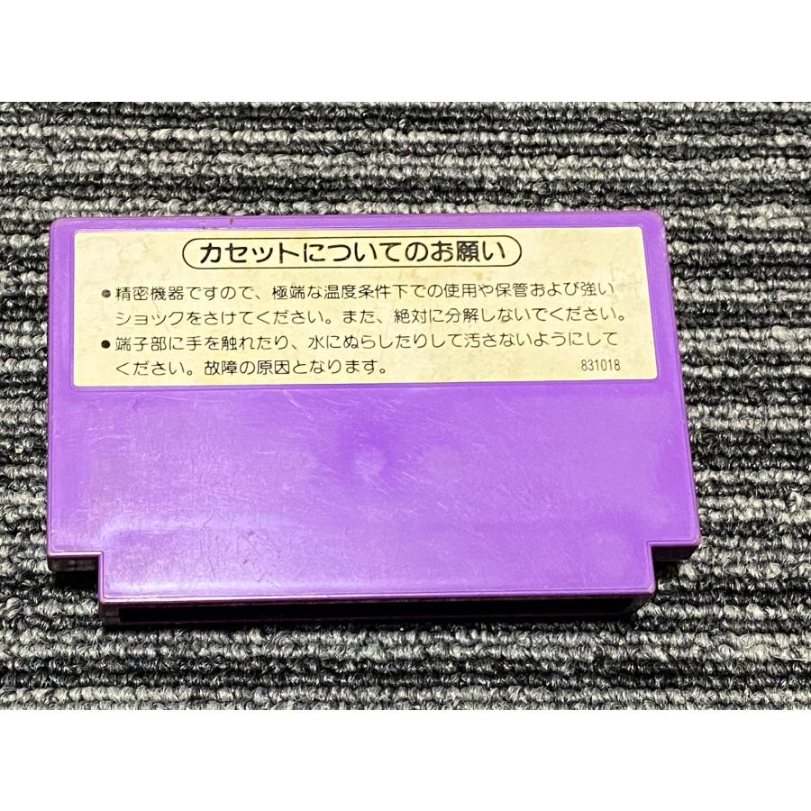 ファミコン カセット ソフト ダックハント FC｜myhot｜02
