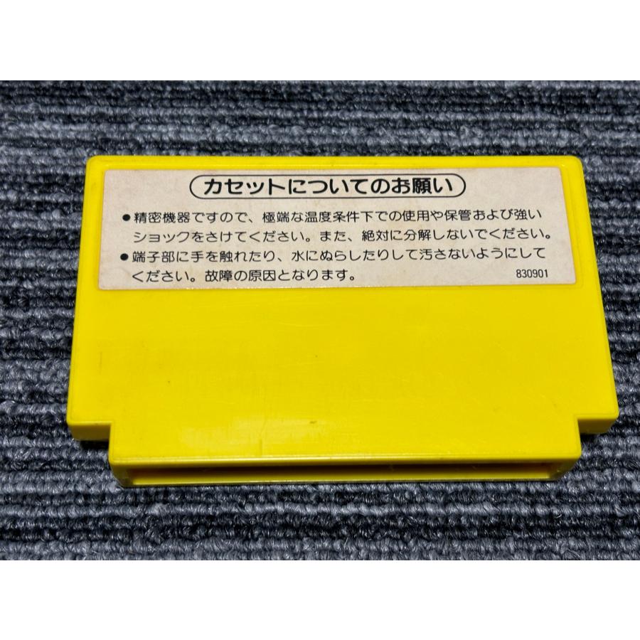 任天堂（Nintendo） ファミコン カセット ソフト フラッピー FLAPPY FC