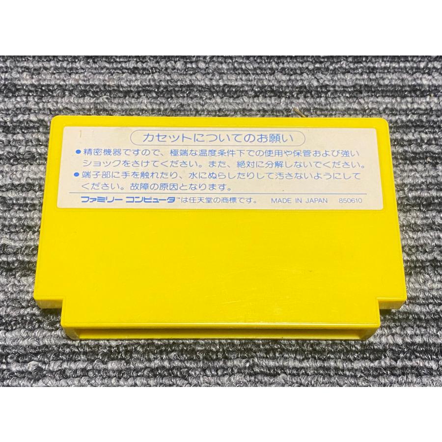 任天堂 ファミコン カセット ソフト ルナボール FC : マイホット 任天堂 ファミコン カセット ソフト ルナボール FC : マイホット