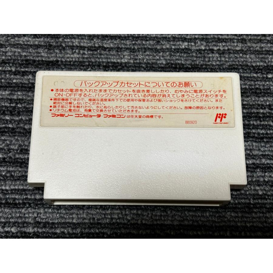 任天堂 ファミコン カセット ソフト FF ファイナルファンタジー 任天堂 ファミコン カセット ソフト FF ファイナルファンタジー