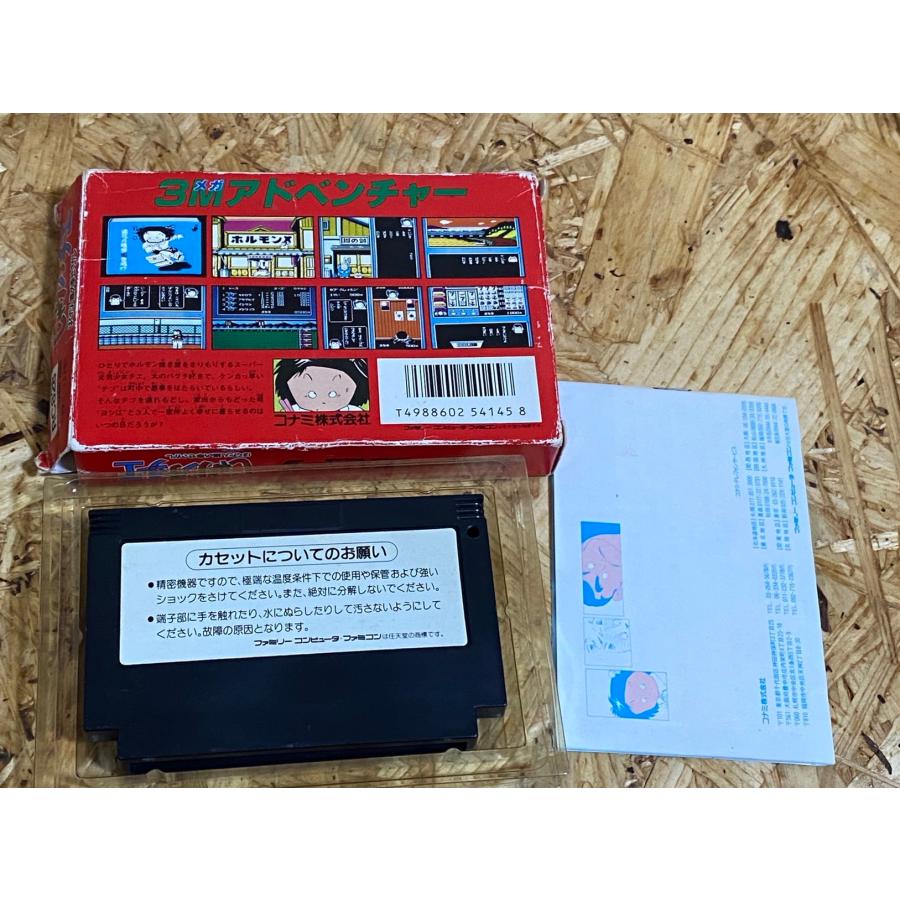 任天堂（Nintendo） ファミコン カセット ソフト じゃりン子チエ