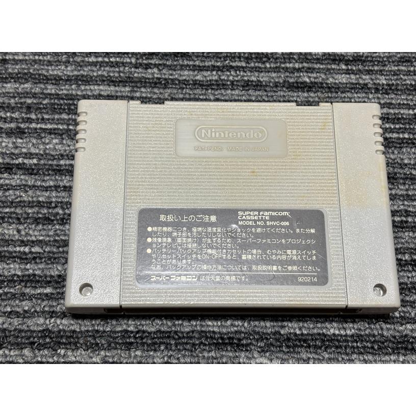 任天堂（Nintendo） スーパーファミコン カセット ソフト スーパースト