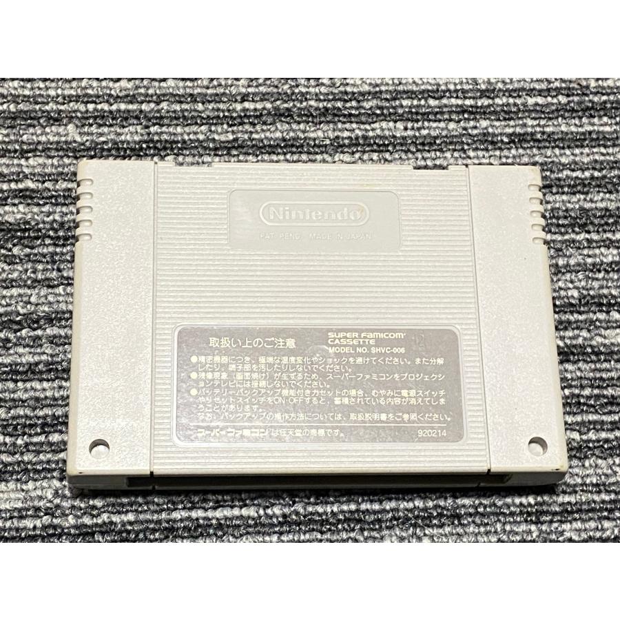 任天堂 スーパーファミコン カセット ソフト スーパーロボット 任天堂 スーパーファミコン カセット ソフト スーパーロボット