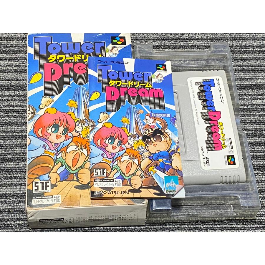 任天堂 スーパーファミコン カセット ソフト タワードリーム 箱 任天堂 スーパーファミコン カセット ソフト タワードリーム 箱