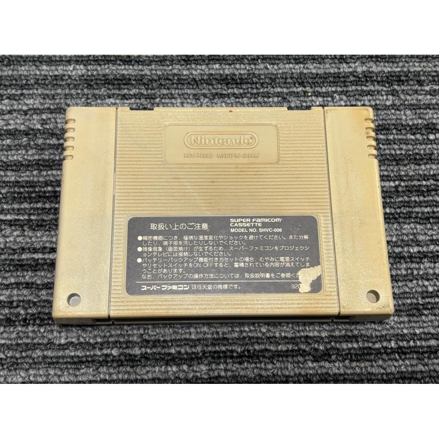 任天堂 スーパーファミコン カセット ソフト スーパーファミスタ 任天堂 スーパーファミコン カセット ソフト スーパーファミスタ