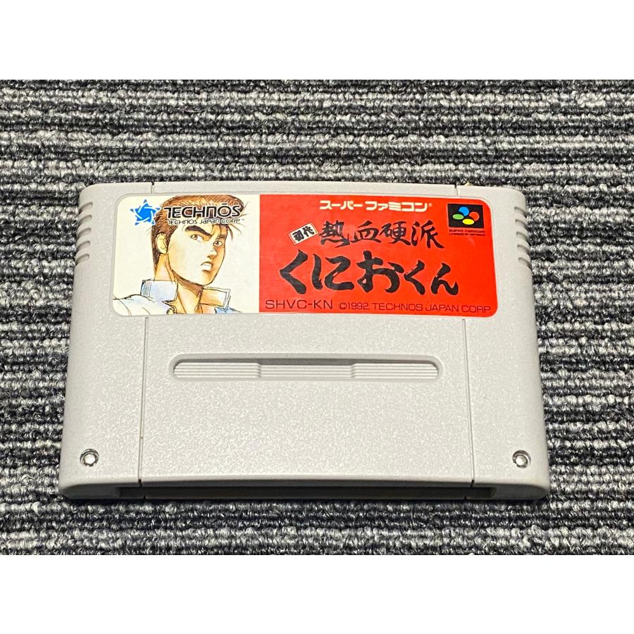 任天堂 スーパーファミコン カセット ソフト 熱血硬派くにおくん 任天堂 スーパーファミコン カセット ソフト 熱血硬派くにおくん