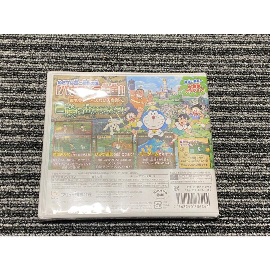 未開封品　任天堂　ニンテンドー　Nintendo 3DS ゲームソフト Amazon.co.jp: 未開封、未使用 任天堂 3DS 3DSソフト まとめ 当時物