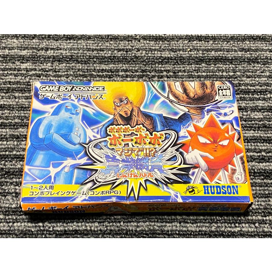 初版】ボボボーボ・ボーボボマジで!!?真拳勝負(バトル) ゲームボーイアドバンス GBA]ボボボーボ・ボーボボ マジで!!?真拳勝負(バトル) 【買取381円