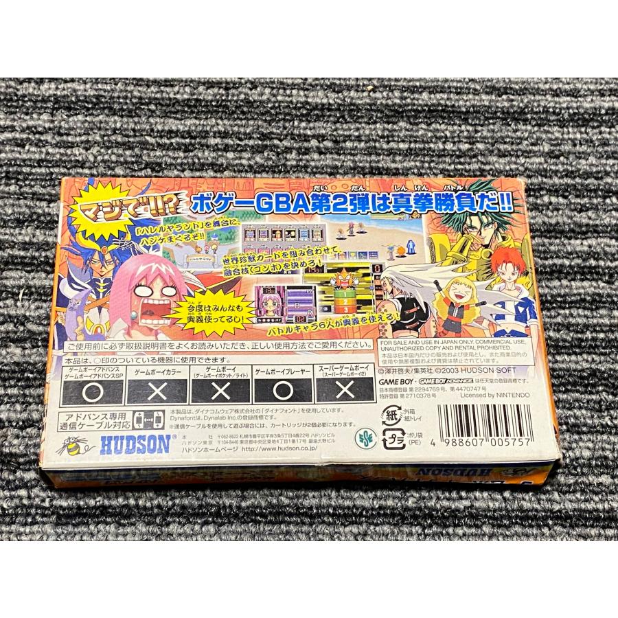 初版】ボボボーボ・ボーボボマジで!!?真拳勝負(バトル) ゲームボーイアドバンス ボボボーボ・ボーボボ マジで!!?真拳勝負(シンケンバトル) 新品ゲーム