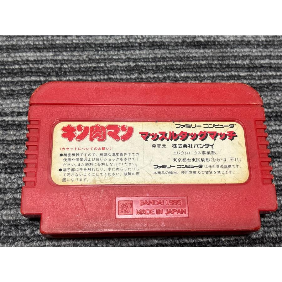 任天堂（Nintendo） ファミコン カセット ソフト キン肉マン マッスル