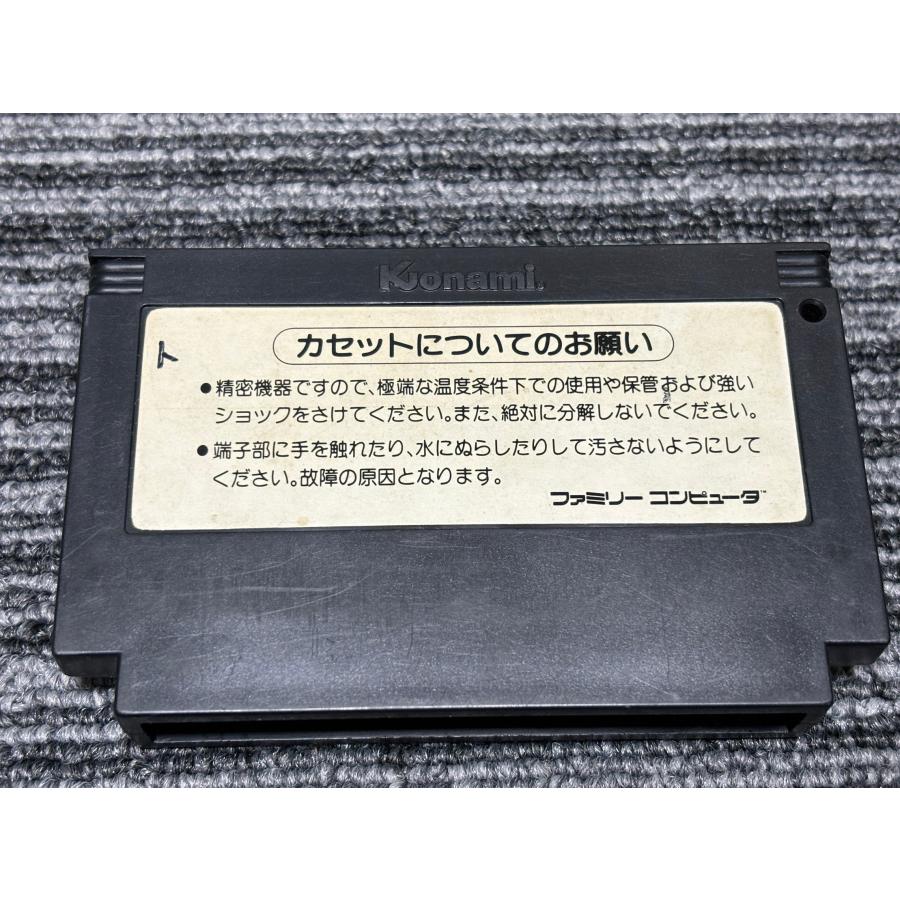 ファミコン カセット ソフト イーアルカンフー FC｜myhot｜02