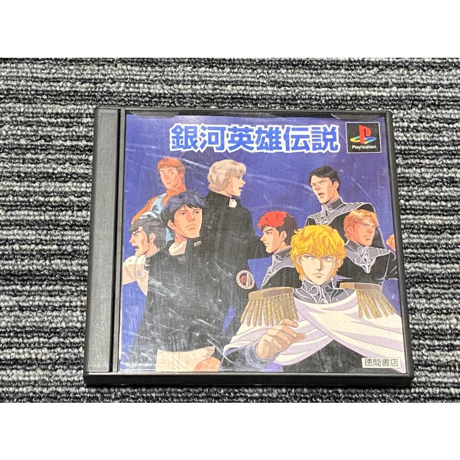 PlayStation プレステ ソフト 銀河英雄伝説 playstation PS : マイ