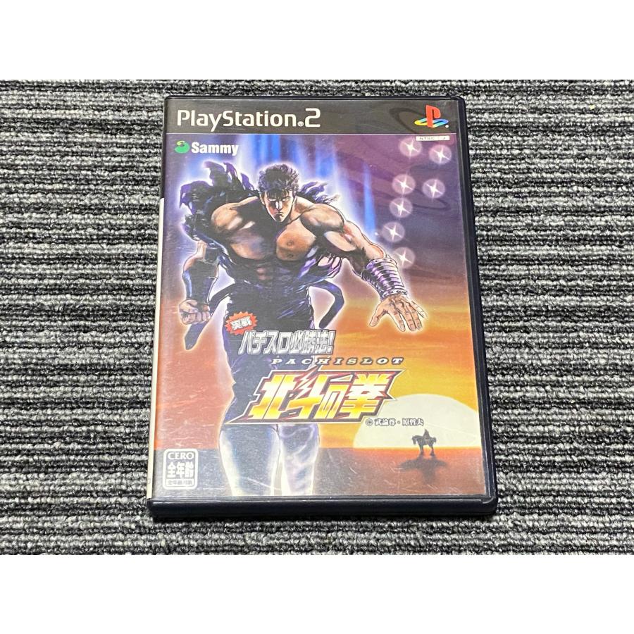 PlayStation プレステ2 ソフト 実戦パチスロ必勝法! 北斗の拳 PlayStation プレステ2 ソフト 実戦パチスロ必勝法! 北斗の拳