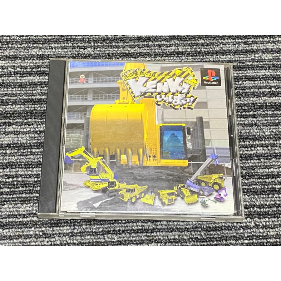 PlayStation プレステ ソフト 建設機械シュミレーター KENKI PlayStation プレステ ソフト 建設機械シュミレーター KENKI