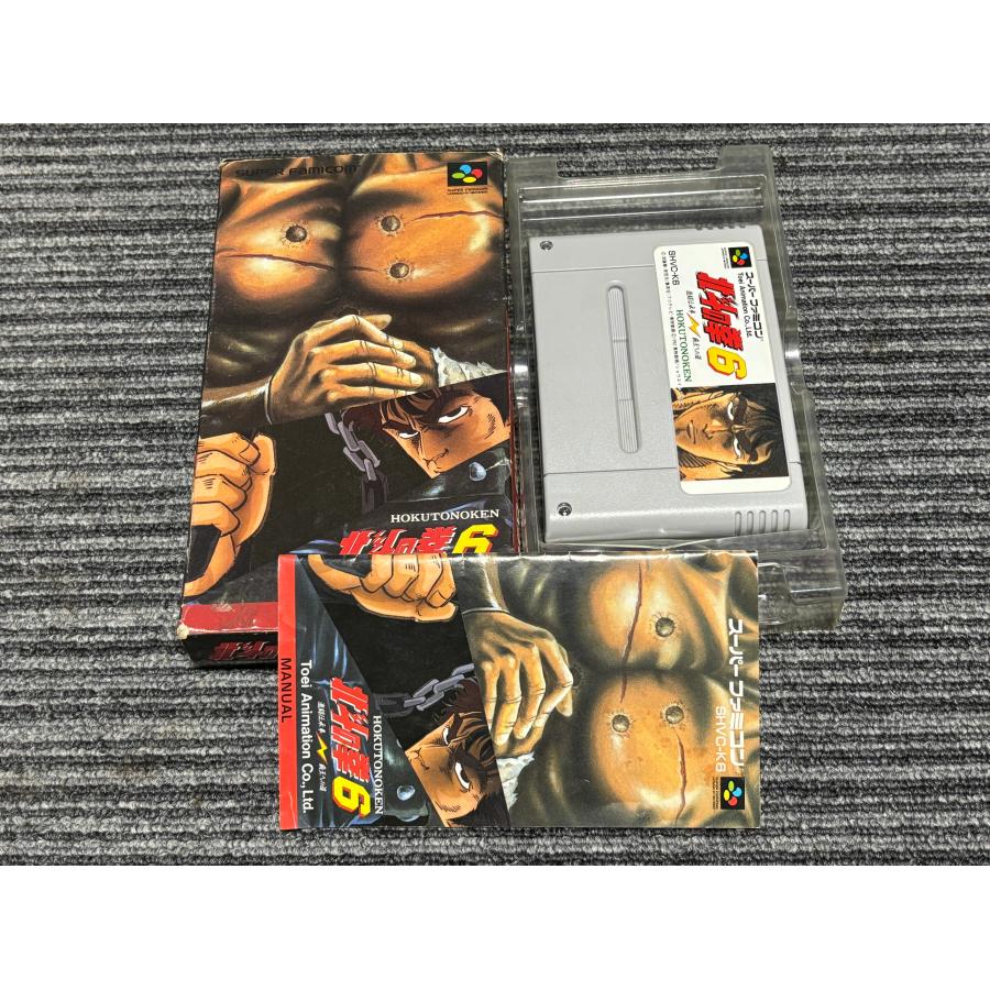 任天堂（Nintendo） スーパーファミコン カセット ソフト 北斗の拳6