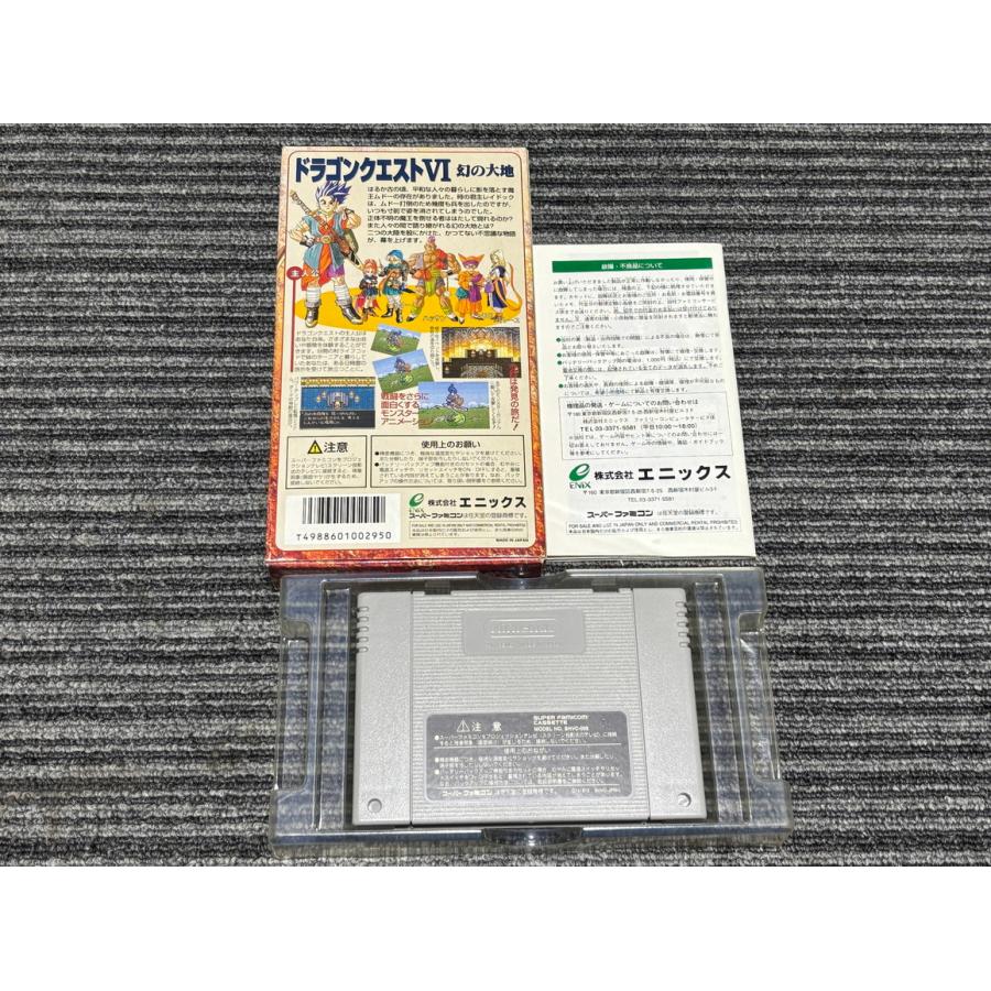 任天堂 スーパーファミコン カセット ソフト ドラゴンクエスト6 任天堂 スーパーファミコン カセット ソフト ドラゴンクエスト6