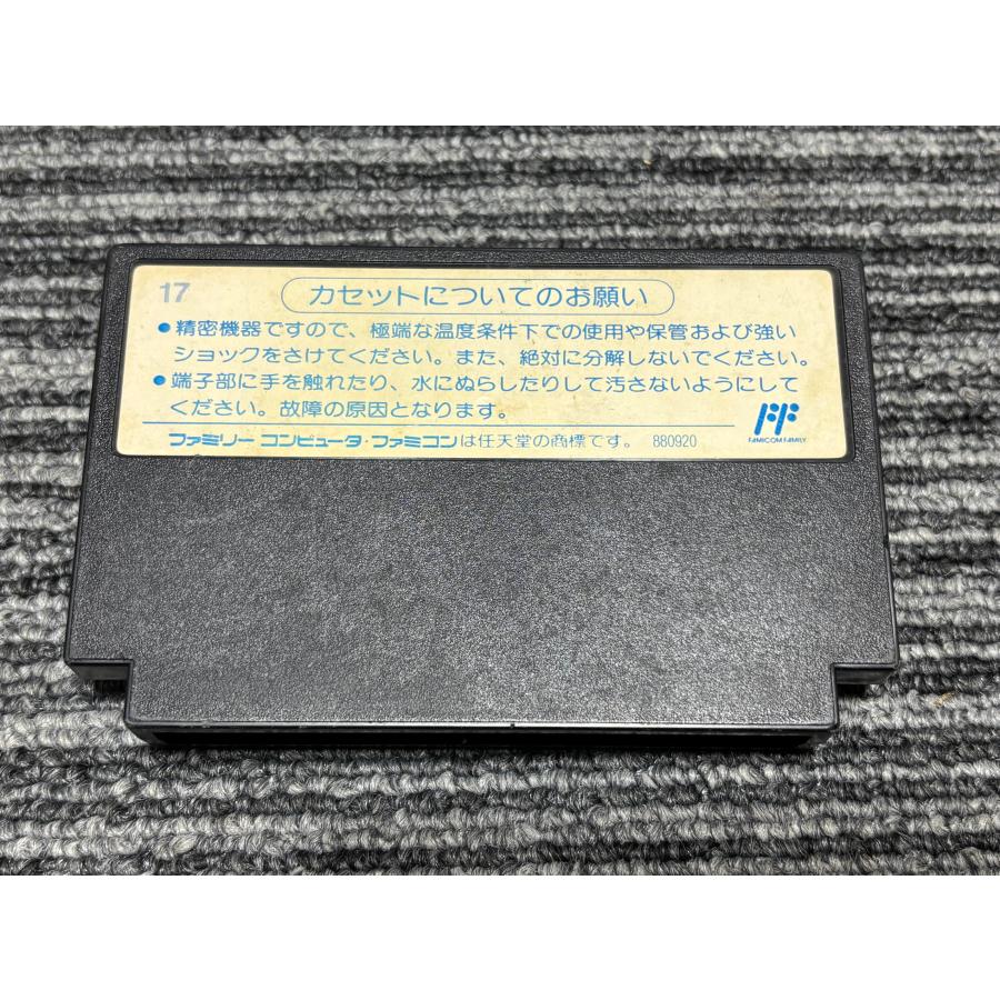 任天堂（Nintendo） ファミコン カセット ソフト 初代 テトリス TETRIS