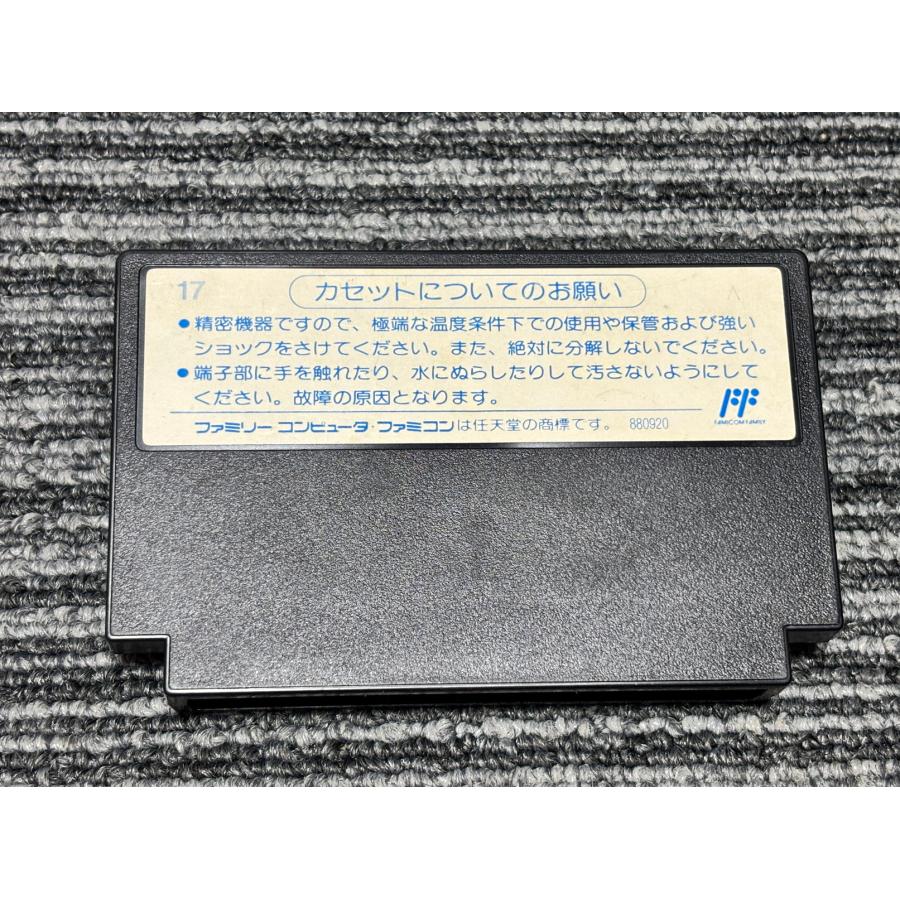 任天堂（Nintendo） ファミコン カセット ソフト 初代 テトリス TETRIS