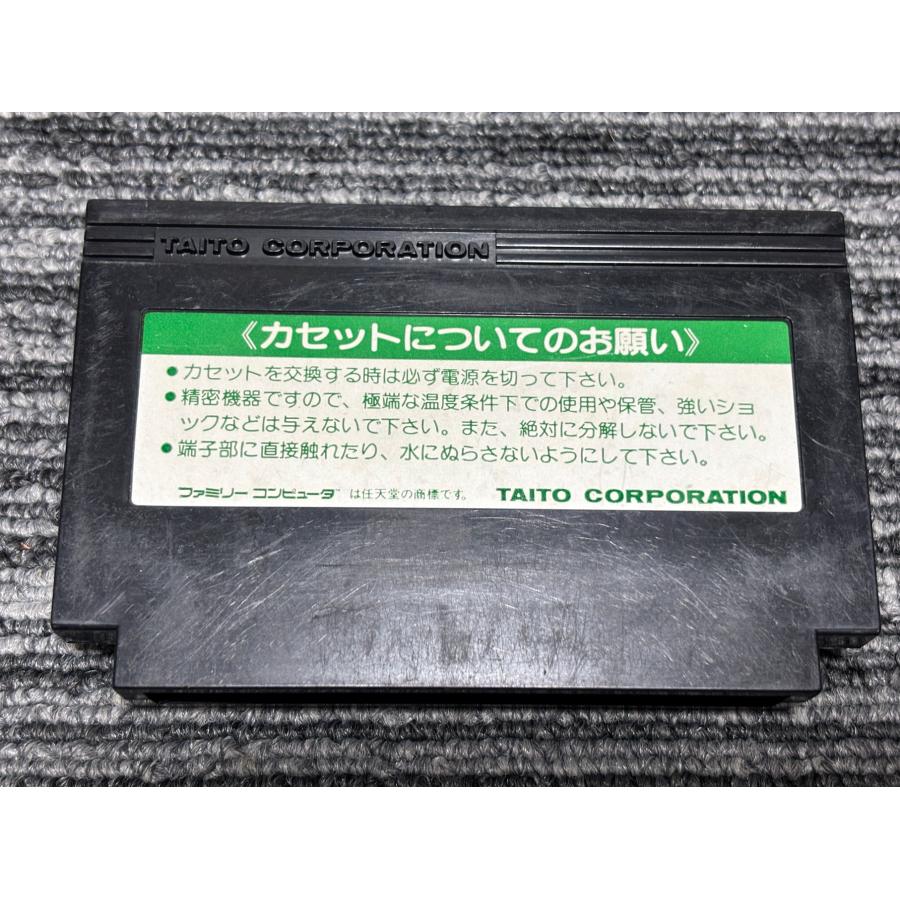任天堂（Nintendo） ファミコン カセット ソフト フロントライン FRONT