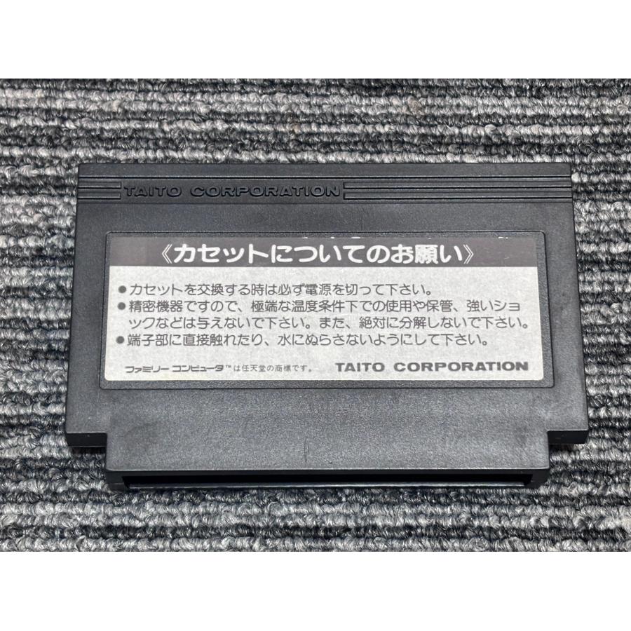 任天堂（Nintendo） ファミコン カセット ソフト たけしの挑戦状 TAITO