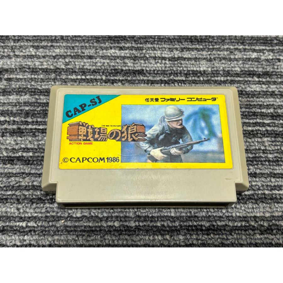 任天堂（Nintendo） ファミコン カセット ソフト 戦場の狼 CAPCOM FC