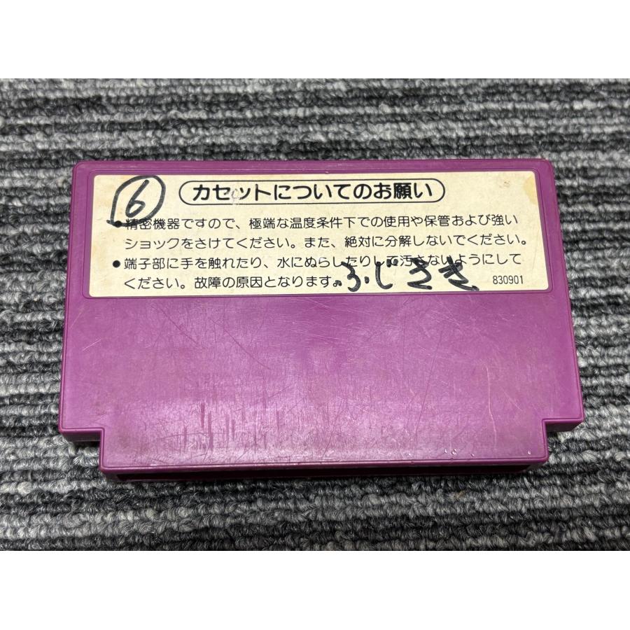 任天堂（Nintendo） ファミコン カセット ソフト テニス TENNIS FC （1