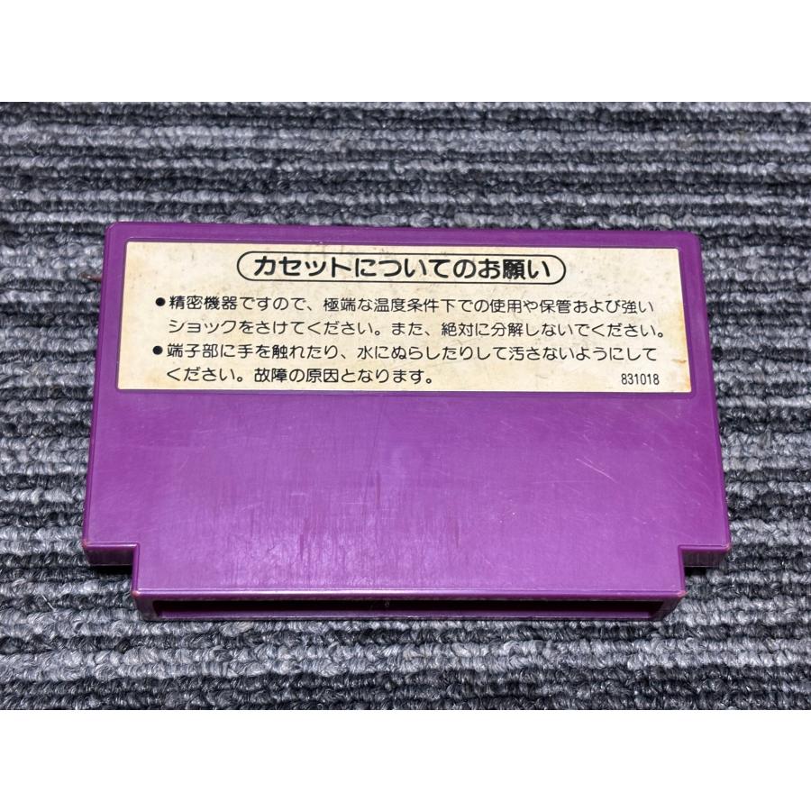 任天堂（Nintendo） ファミコン カセット ソフト スパルタンX FC （1