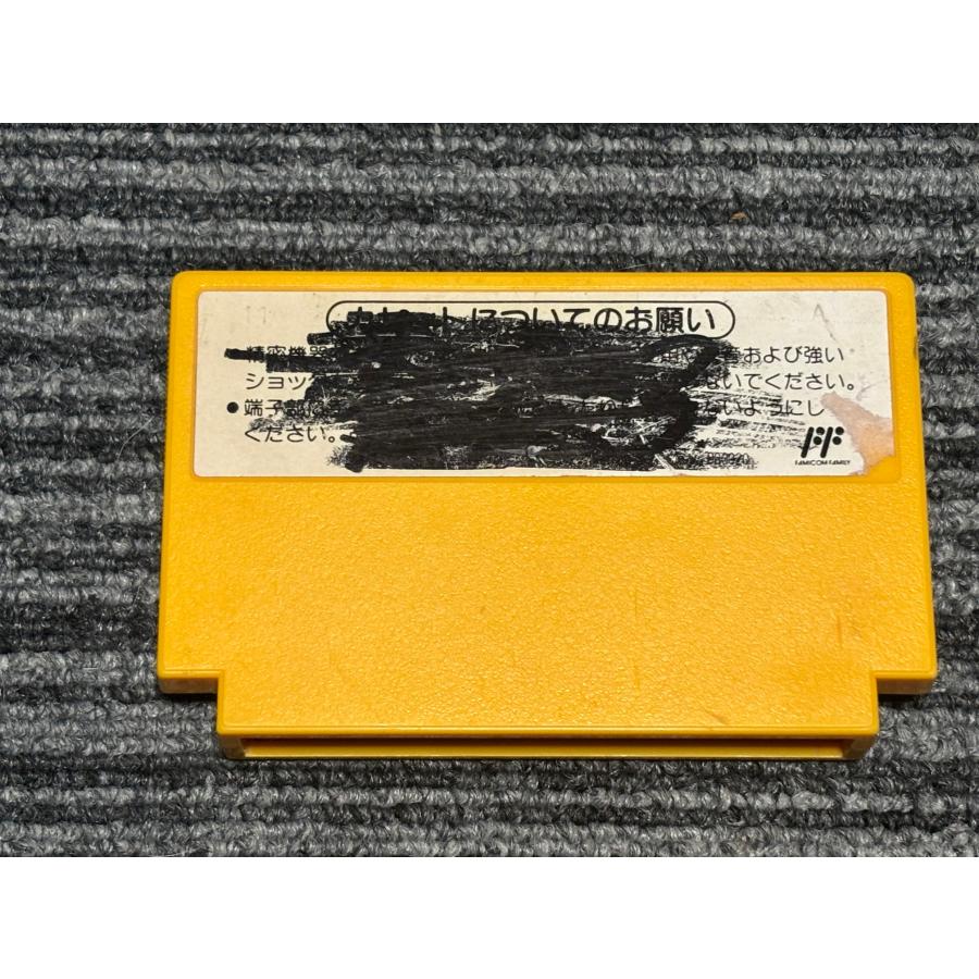 任天堂（Nintendo） ファミコン カセット ソフト スーパーマリオ
