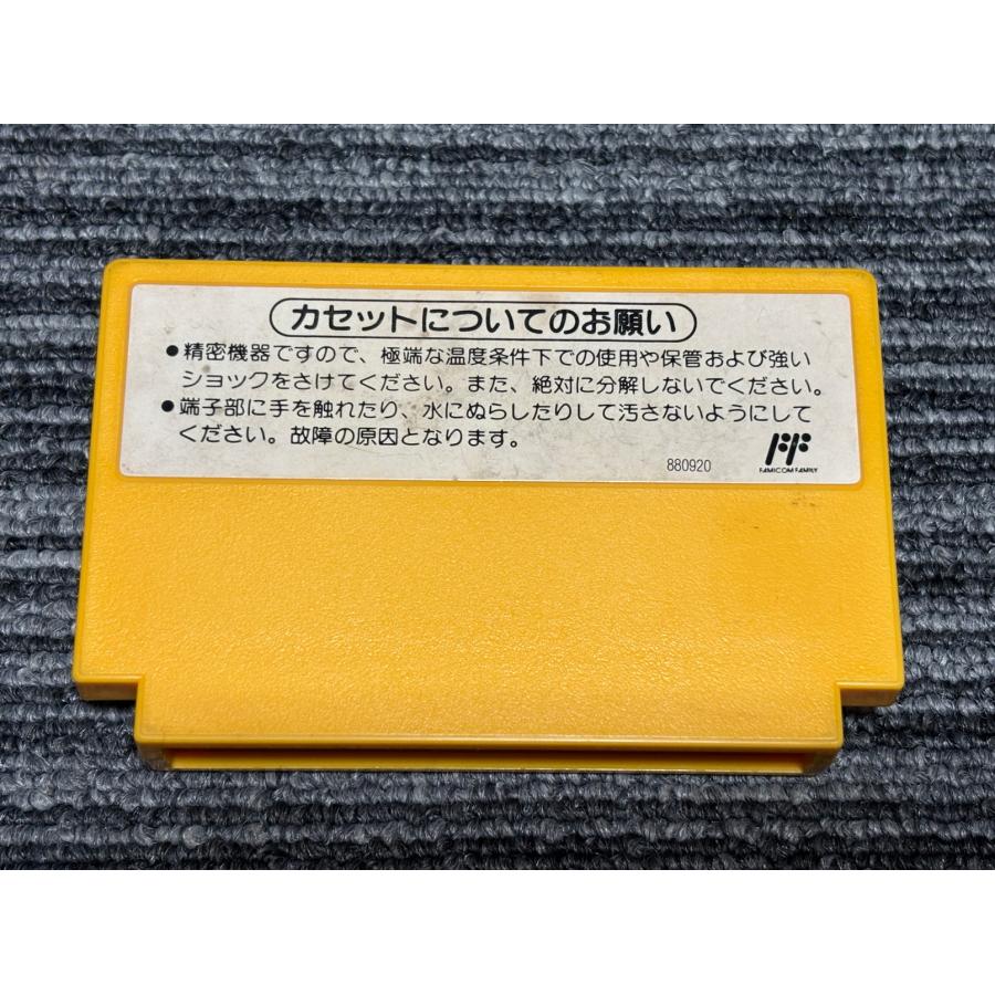 FC ホーム88 ドラクエ　スーパーマリオ3 ファミスタ 遊んでみた #5】 今回は初めてのスーパーマリオブラザーズ♪ FCホーム