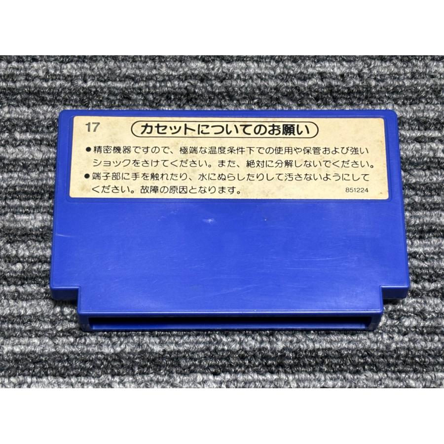 ファミコン カセット ソフト ベースボール BASE BALL  FC （3）｜myhot｜02