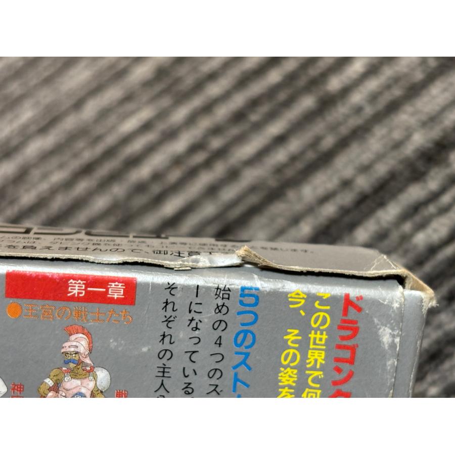 任天堂（Nintendo） ファミコン カセット ソフト ドラゴンクエスト4
