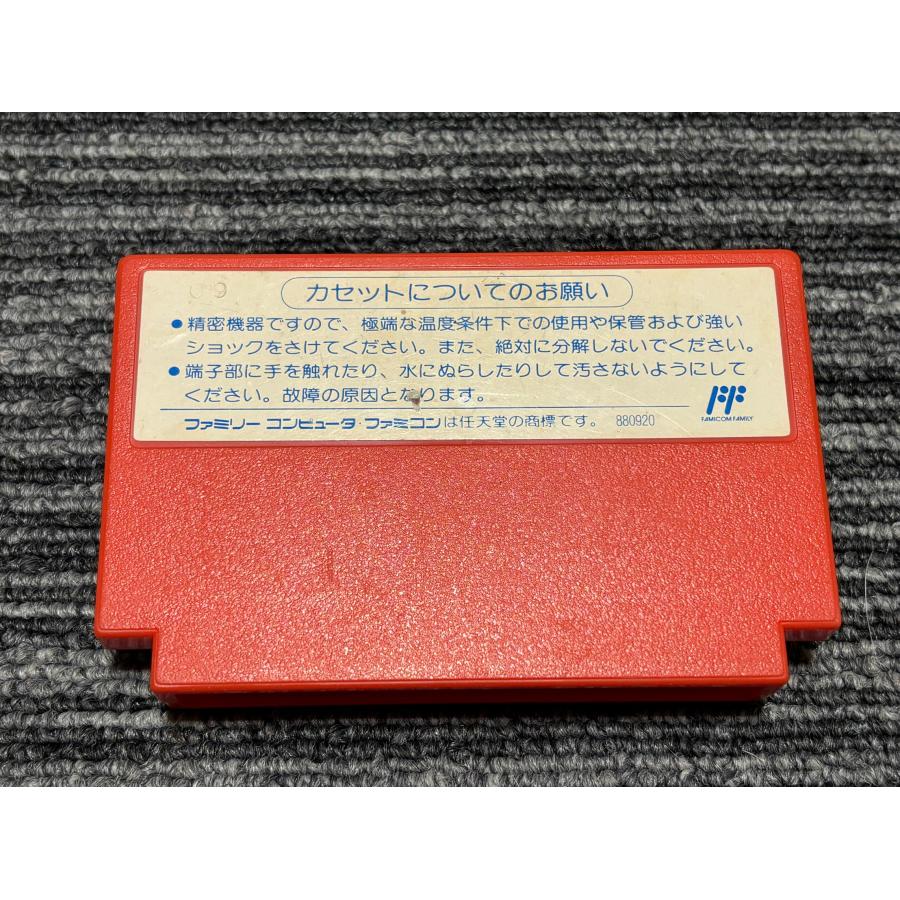 任天堂（Nintendo） ファミコン カセット ソフト キャプテン翼 FC