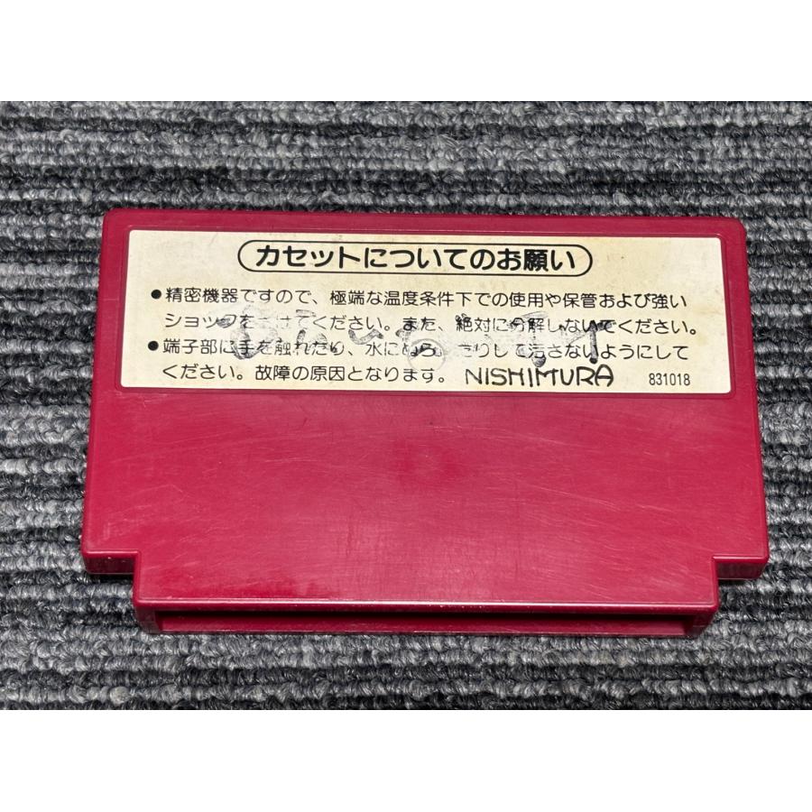 任天堂（Nintendo） ファミコン カセット ソフト ドンキーコング3