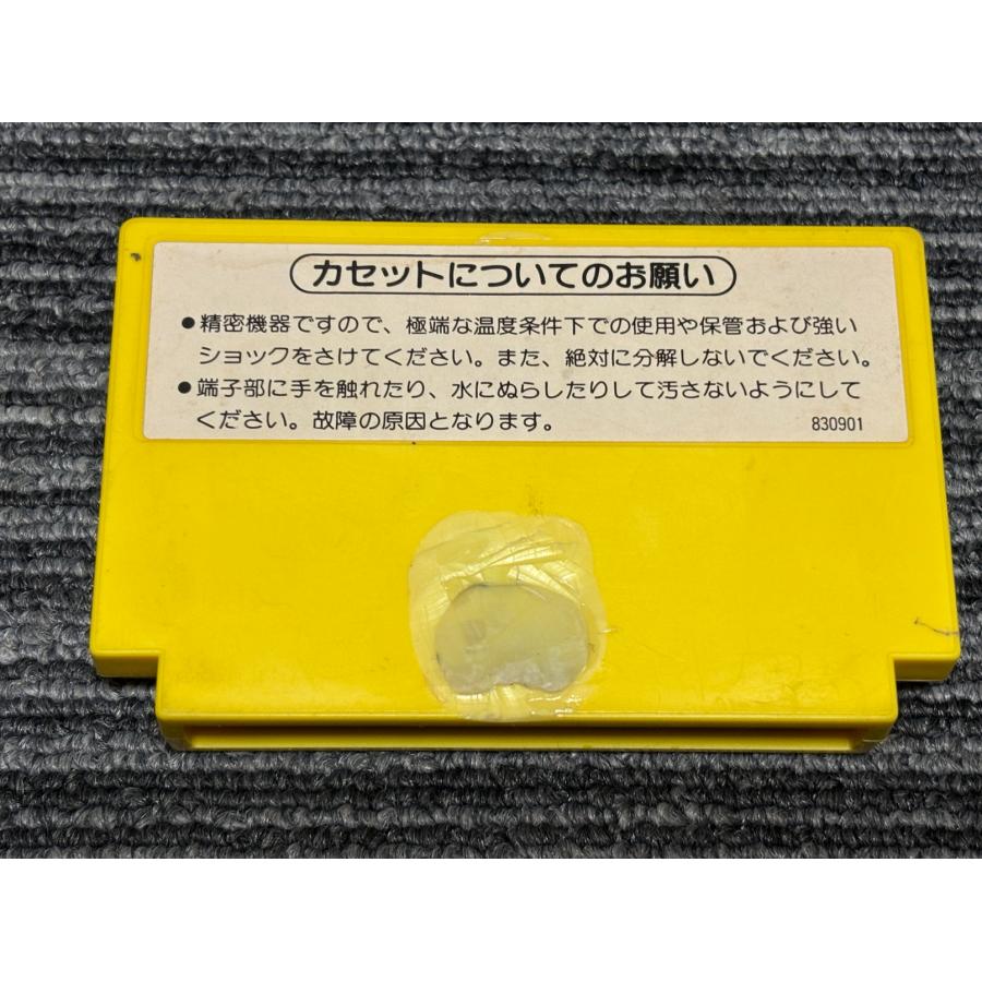 任天堂（Nintendo） ファミコン カセット ソフト ピンボール PINBALL