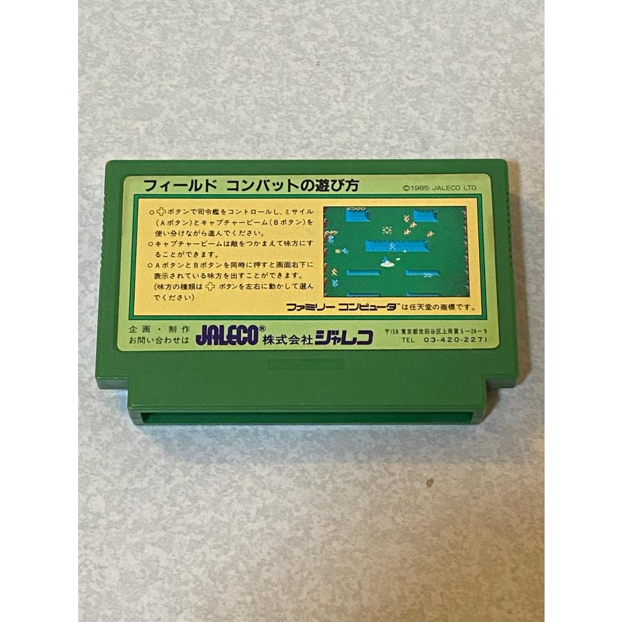 任天堂（Nintendo） ファミコン カセット ソフト フィールド