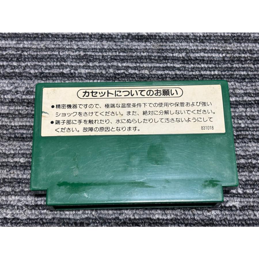 ファミコン　サッカー　新品　未開封 任天堂（Nintendo） ファミコン カセット ソフト サッカー SOCCER FC