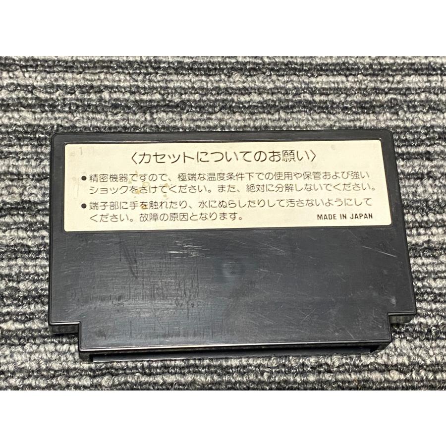 ファミコン カセット ソフト バンゲリングベイ FC｜myhot｜02