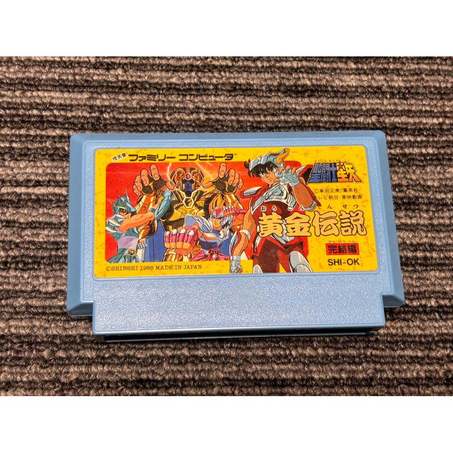 任天堂 ファミコン カセット ソフト 聖闘士星矢 黄金伝説 完結編 任天堂 ファミコン カセット ソフト 聖闘士星矢 黄金伝説 完結編
