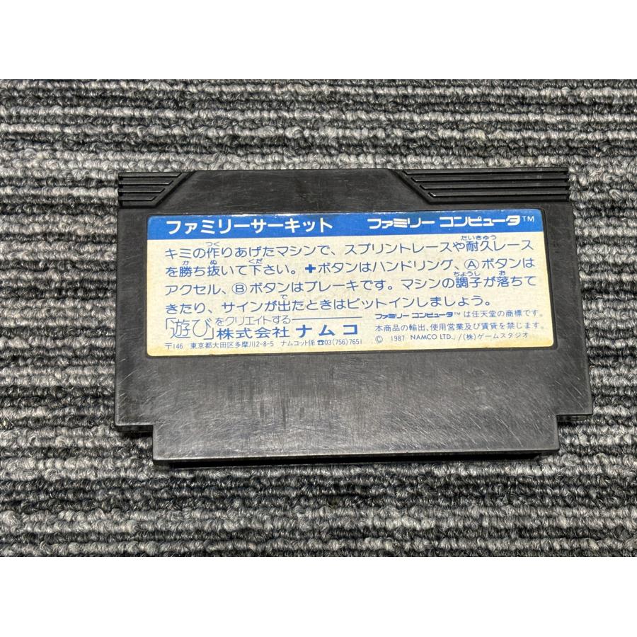 任天堂（Nintendo） ファミコン カセット ソフト ファミリーサーキット FC : マイホット - 通販 - Yahoo!ショッピング