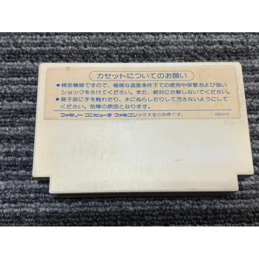 任天堂（Nintendo） ファミコン カセット ソフト 桃太郎伝説 FC : マイ