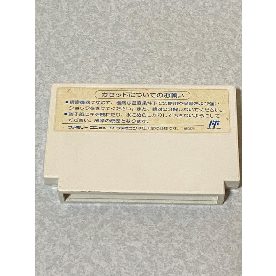 任天堂 ファミコン カセット ソフト 迷宮の達人 大迷路 FC 任天堂 ファミコン カセット ソフト 迷宮の達人 大迷路 FC