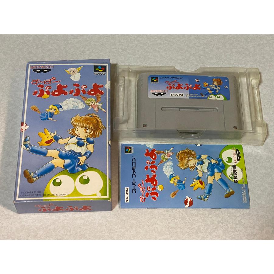 任天堂 スーパーファミコン カセット ソフト すーぱー ぷよぷよ 任天堂 スーパーファミコン カセット ソフト すーぱー ぷよぷよ