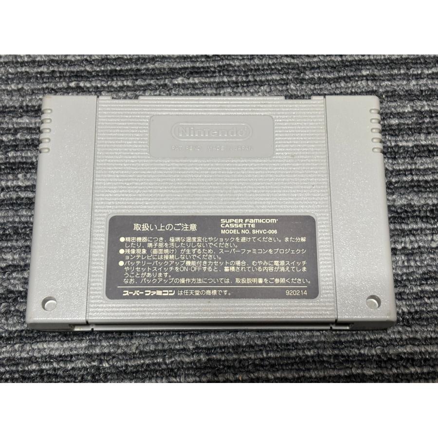任天堂（Nintendo） スーパーファミコン カセット ソフト スーパー