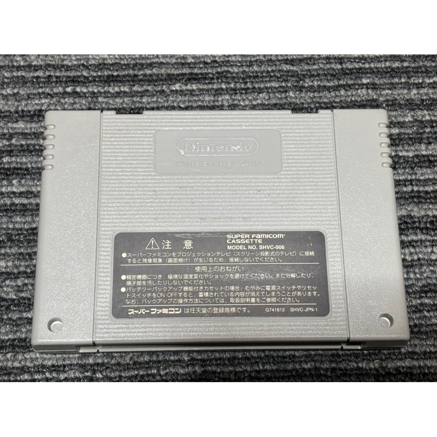 任天堂（Nintendo） スーパーファミコン カセット ソフト スーパー