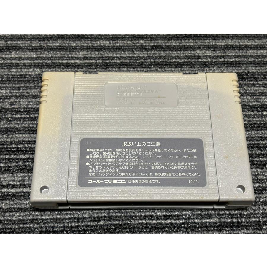 スーパーファミコン カセット ソフト スーパー マリオワールド SFC （3）｜myhot｜02