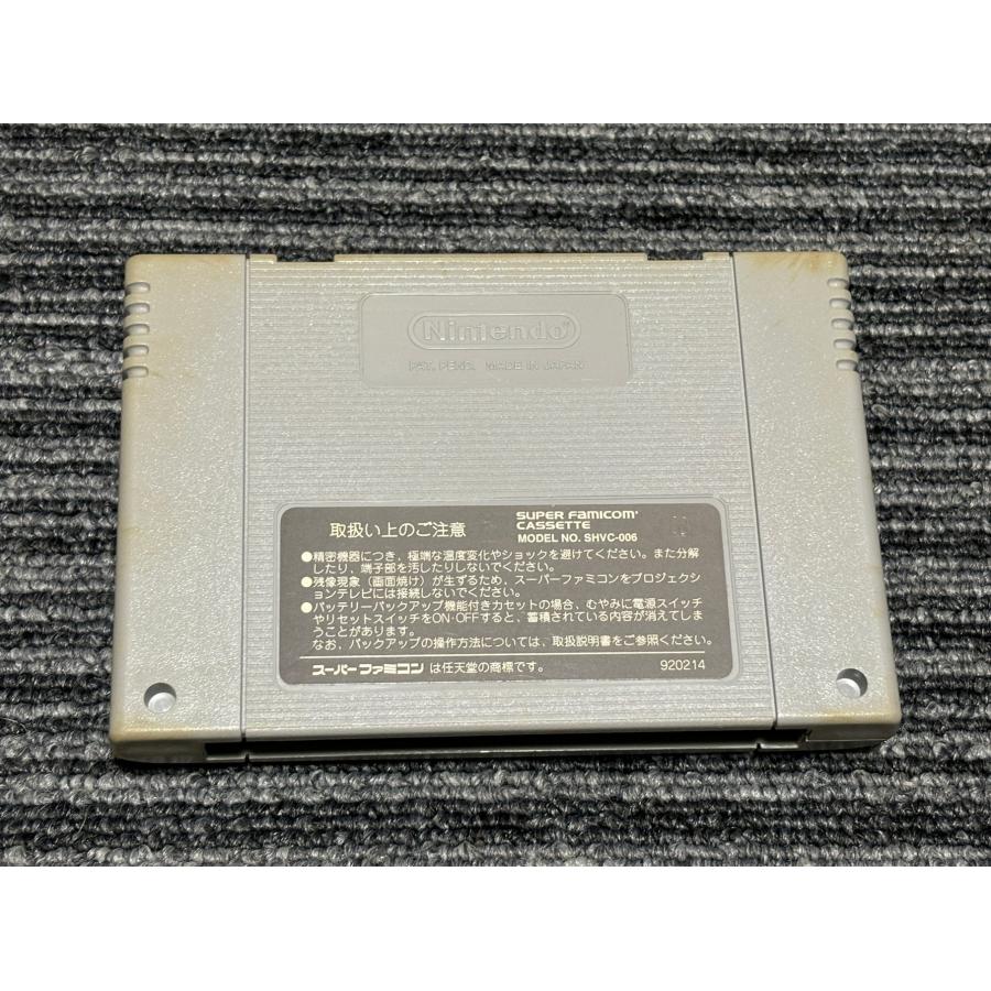 任天堂 スーパーファミコン カセット ソフト スラムダンク 四強 任天堂 スーパーファミコン カセット ソフト スラムダンク 四強