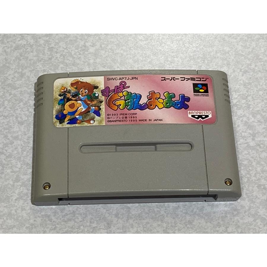 任天堂 スーパーファミコン カセット ソフト すーぱー 任天堂 スーパーファミコン カセット ソフト すーぱー